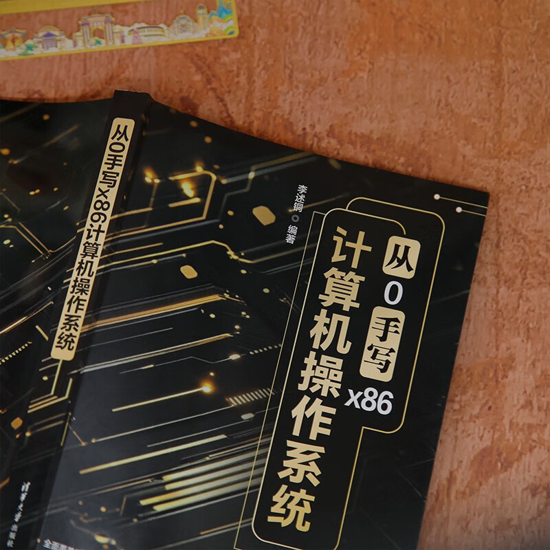 Handwritten x86 computer operating system from 0