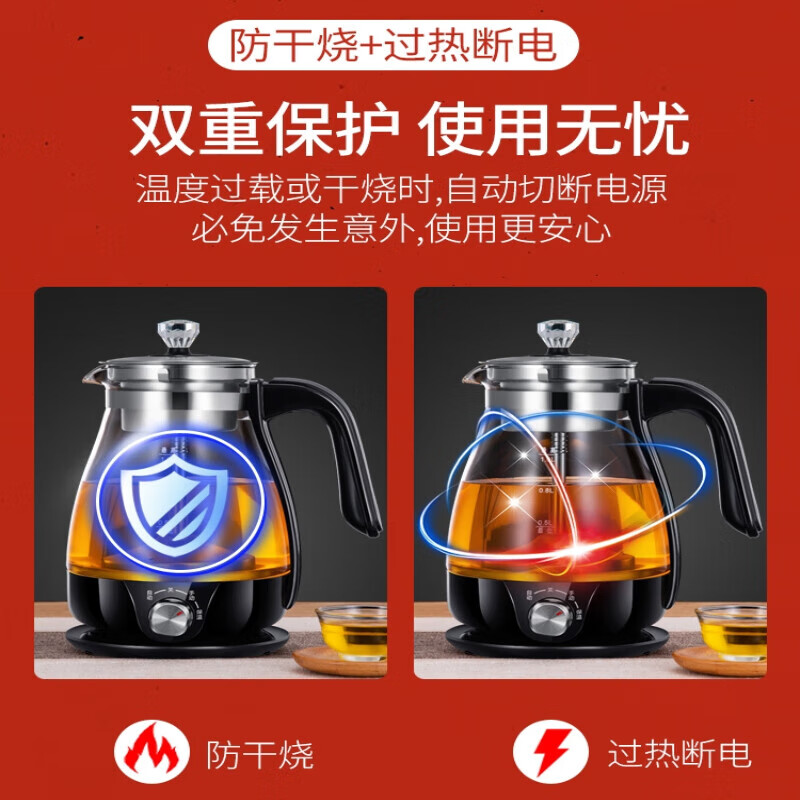 KINGXIAOJING rice wine warmer household wine scalding device electric heating wine kettle glass stewing wine warmer kettle insulation artifact set standard version yellow wine kettle