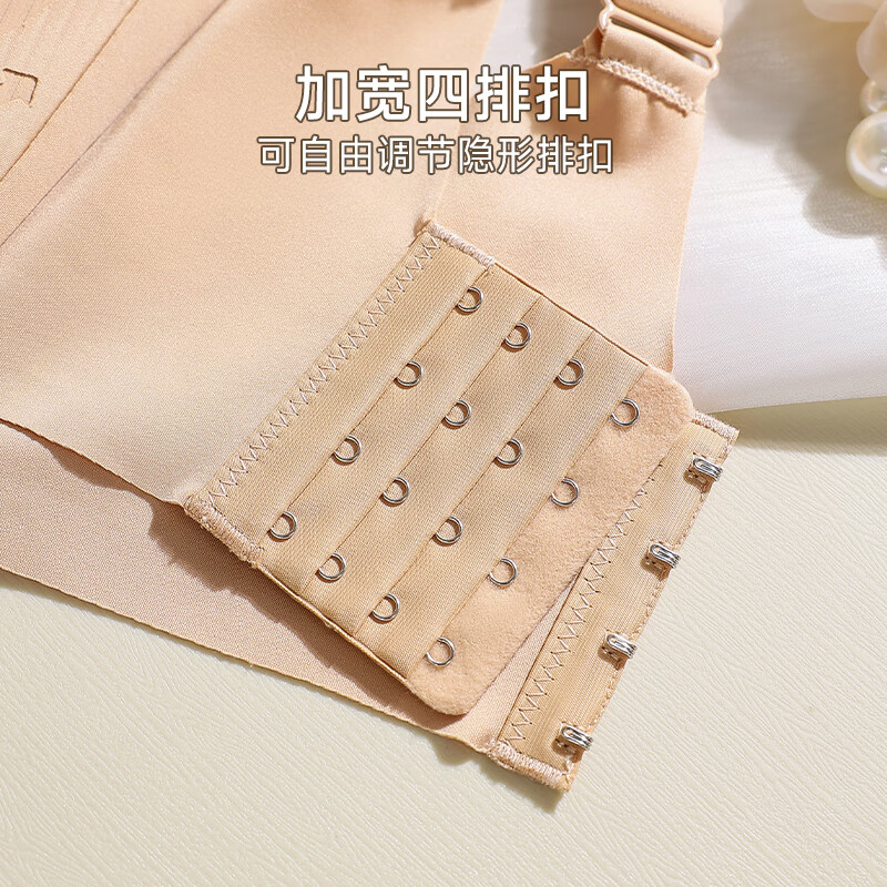 Urban Beauty Soft Support Underwear Women's Wire-Free Bra Seamless Push-Up Small Breast Makeup Larger Anti-Sagging Gathering Secondary Breast Bra