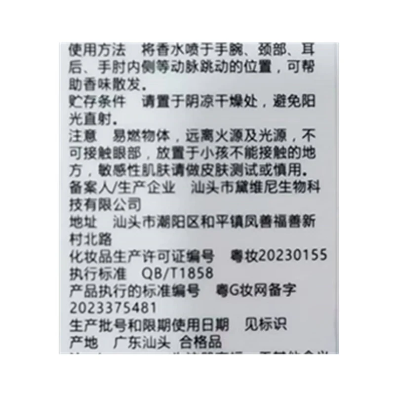 Bodie perfume gift box reverse Paris set sample lasts for 72 hours, 5-piece set, New Year gift