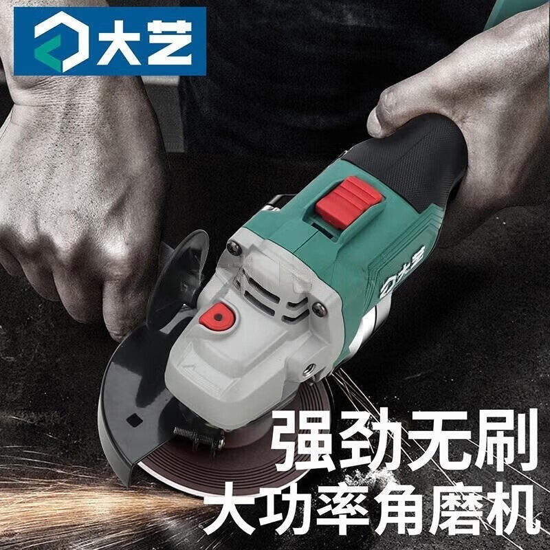 Dayi angle grinder brushless lithium battery rechargeable polishing machine high power cutting machine A7-20-T100 6.0 dual battery