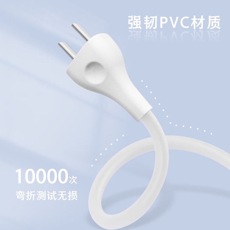 Jinling Shengbao Xiaomi air purifier power cord two-hole plug 5S/4Pro/4MAX/3/2S/Pro eight-eight-shaped round 2-hole Mijia fan sweeping robot charging cable white 1.5m
