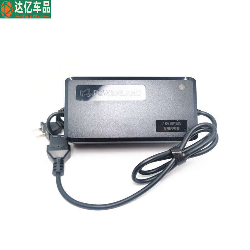 Mavericks electric vehicle G0/G1/G2 original charger N/M/U/G/N full series charger G0 original accessories Iron lithium charger with logo on the back