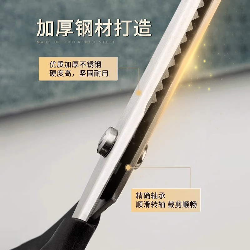 Cast solid lace scissors, overlock embossed dog tooth sawtooth tailoring scissors for triangular wavy fabrics