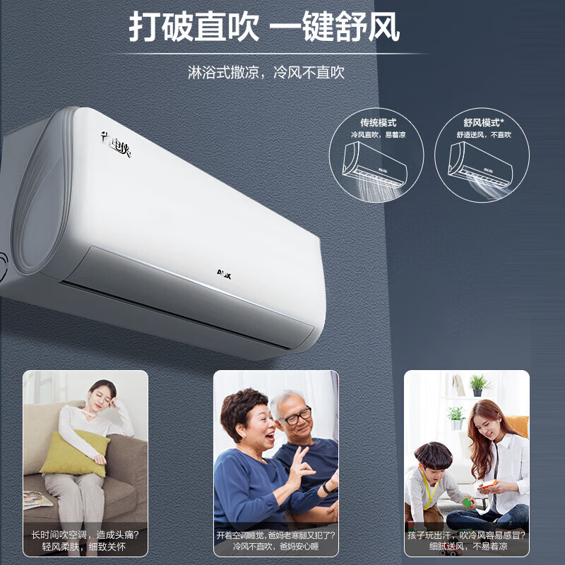 AUX air conditioner new energy-efficiency air conditioner set large 1.5p/2P/large 3 HP inverter heating and cooling air conditioner energy saving, power saving and self-cleaning household bedroom hanging unit living room vertical cabinet air conditioner three rooms and one living room (large 3 HP cabinet unit + 3 large 1.5 HP hanging unit)