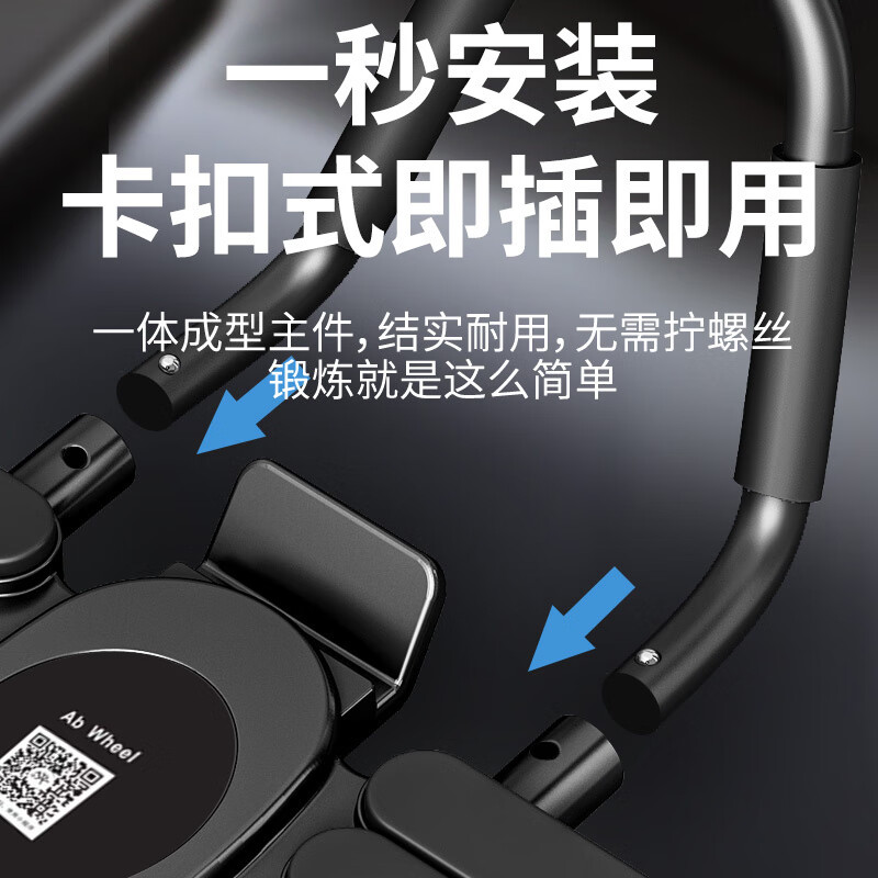 Yun Ran 2025 New Four-Wheel Abdominal Wheel Automatic Rebound Exercise Abdominal Wheel Artifact for Men and Women Abdominal Roll-Up Sports and Fitness Equipment Upgraded 4-Wheel Black Smart Interconnect/Free Kneeling Mat