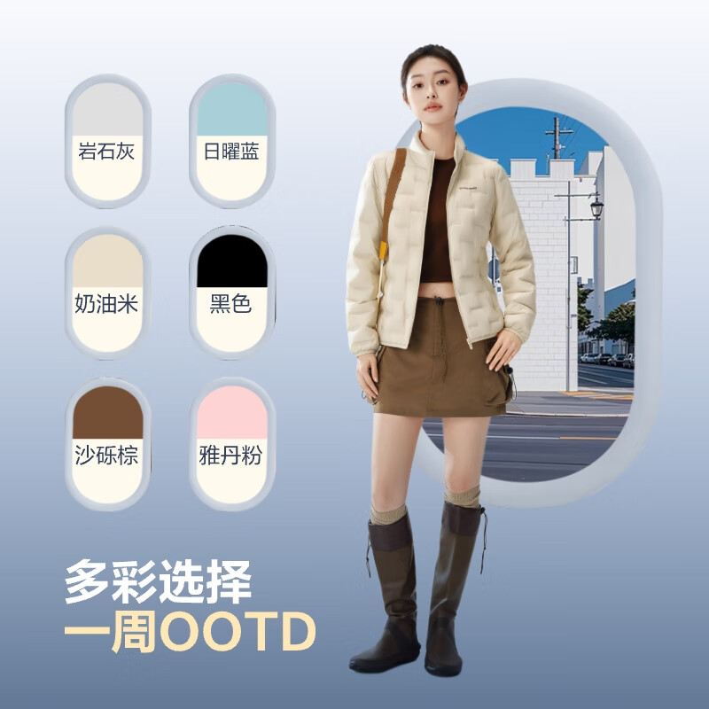 Bosideng Down Jacket Goose Down Women's Lightweight Stand Collar Liner Jacket Best Selling Same Style B250131034