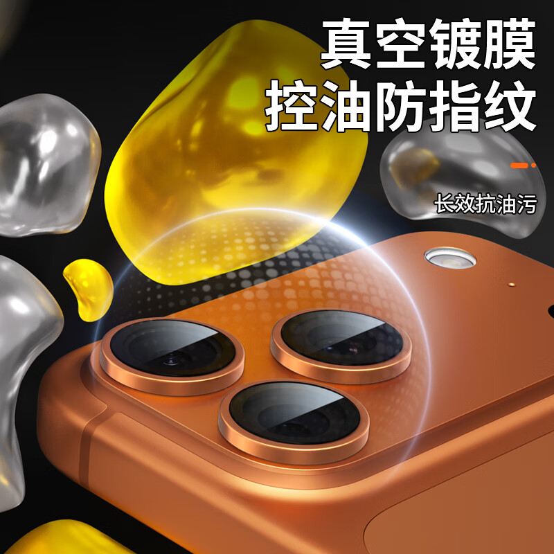 Mr. Blue Monkey is suitable for Apple Air lens film, iPhone air rear camera film, HD anti-fall and wear-resistant mobile phone protection tempered film, titanium black