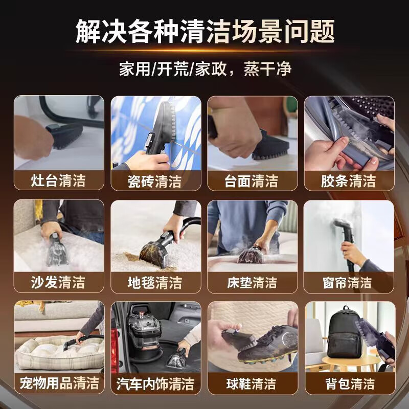 BISSELL high-end small steam dragon steam cloth cleaning machine household multi-functional spray and suction all-in-one machine for sterilization and mite removal carpet bed