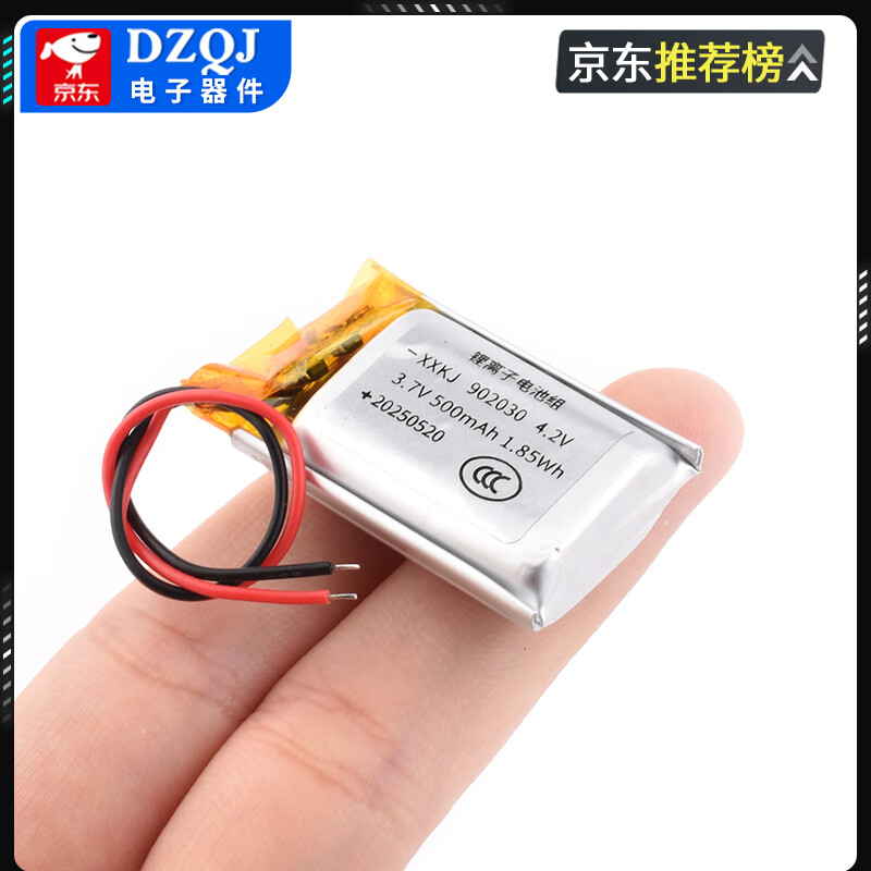 Small polymer 3.7V large capacity rechargeable wireless Bluetooth headset lithium battery driving recorder speaker universal 602030 polymer lithium battery 3.7V300ma no specifications