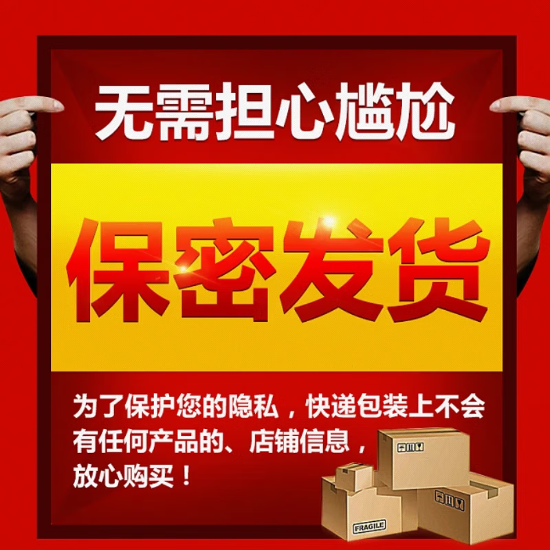 Adult products for men can have extra hard sexual intercourse, have erections, nourish the kidneys and strengthen yang, delay ejaculation, and increase hardness quickly without ejaculation.