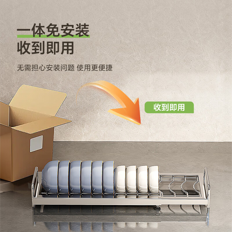 Shuaishi kitchen drawer built-in dish storage rack dish storage rack drain rack 304 stainless steel chopstick storage box combination SUS304 dish rack + dish rack - telescopic 33~50 long