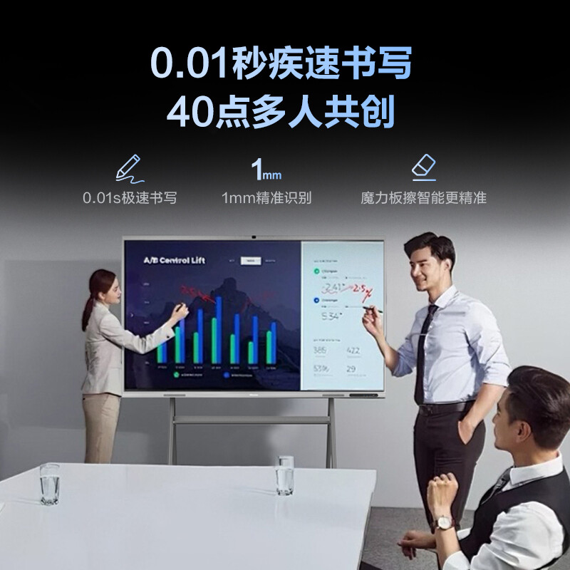 Hisense 65-inch AI conference tablet all-in-one touch screen electronic whiteboard 5000W pixels drive-free 4K projection screen teaching office enterprise TV 65XW35F