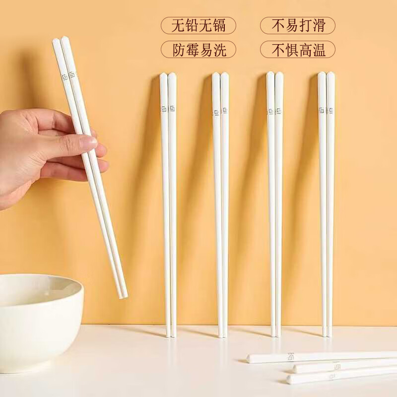 Suoyoute Jingdezhen ceramic chopsticks with gold markings for home use, high temperature resistant, easy to clean, non-deformable, mildew-proof, high-end gift tableware, Jin Ruyi 10 pairs - ceramic chopsticks, no specifications