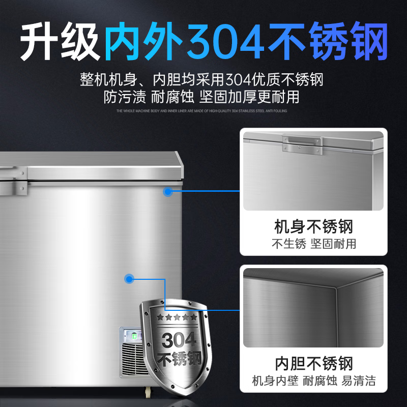 Sogo ultra-low temperature freezer minus 60 degrees -40-50 commercial household large capacity tuna seafood dry ice medical laboratory scientific research horizontal deep cooling quick freezer minus 80 degrees refrigerator 1.3 meters/-66 light luxury model 288L