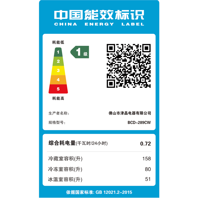 CHIGO 289 liters three-door refrigerator household small first-class energy efficiency large capacity refrigerated fresh-keeping soft-frozen partitioned storage energy-saving three-temperature zone refrigerator for rental house trade-in 289 liters three-door three-temperature zone first-class energy efficiency dark gray