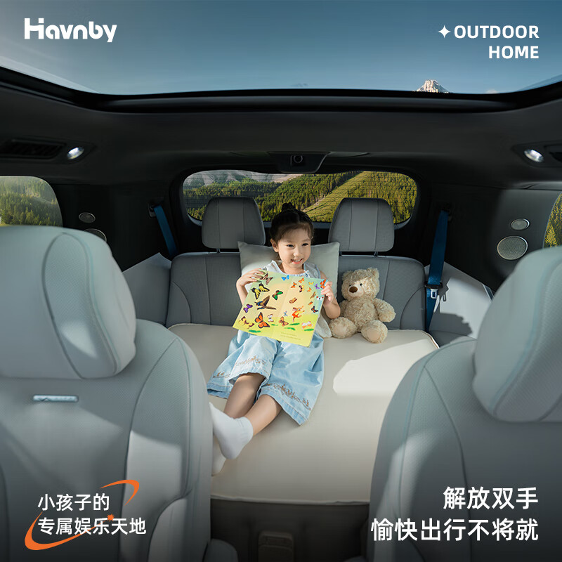 Havnby stable white suitable for asking the world M7M8M9 car rear sleeping pad car inflatable mattress camping lunch break sleeping artifact