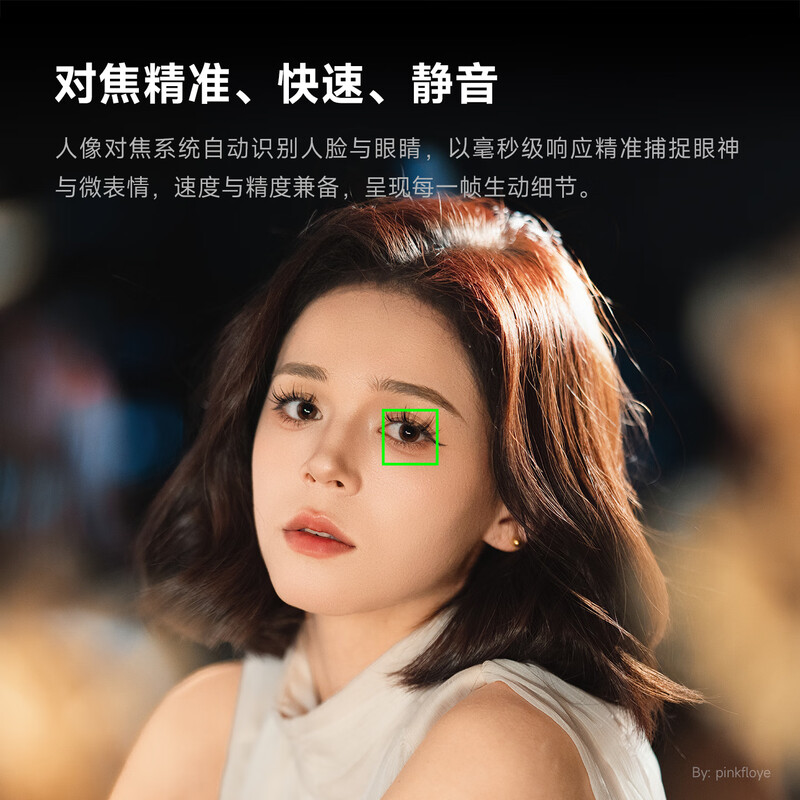 Xingyao Optical Xingyao AF85mm F1.8 full-frame autofocus fixed focus lens portrait large aperture Xingyao 85f18 is suitable for Nikon Z mount