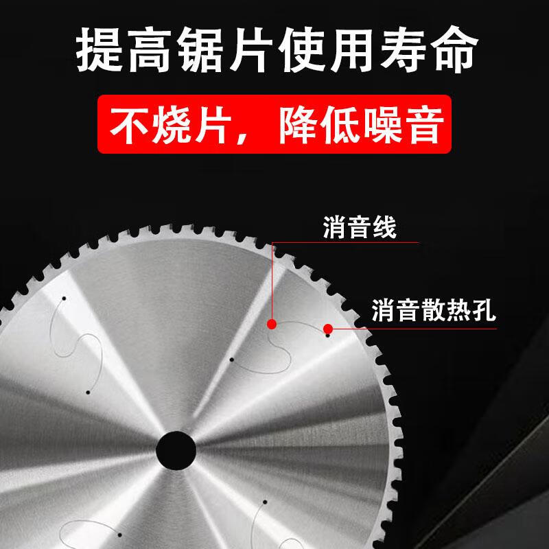 Zhihao imported metal cold cutting saw blade 10 inch 14 inch cold saw blade 355 cutting threaded steel bar steel pipe steel cutting iron saw blade 355*2.2 thick*25.4 holes*80T buy 10 and get 1 free