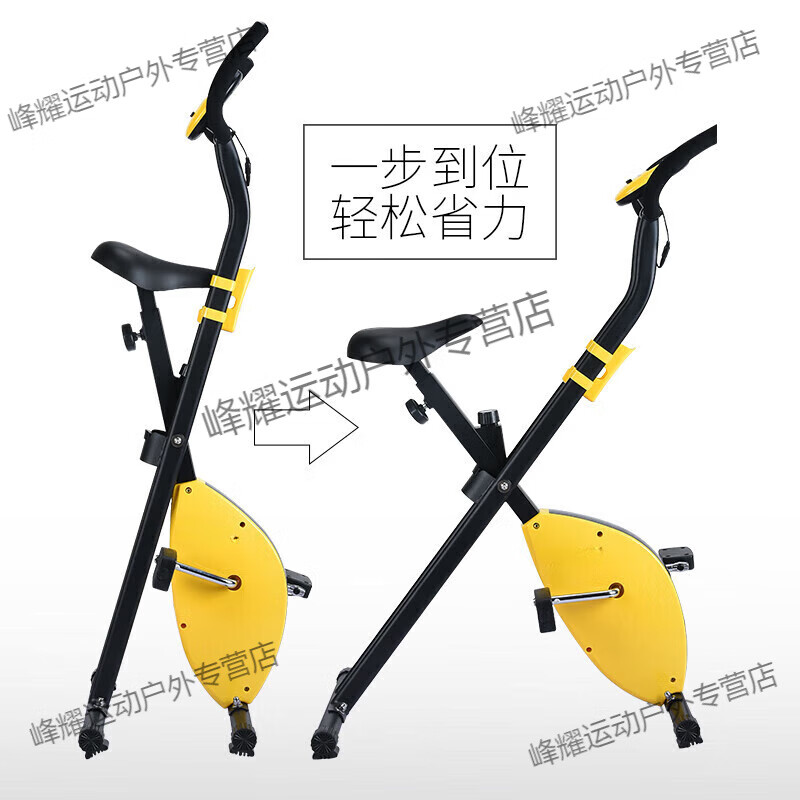 MPPMCK dynamic bicycle exercise bike home bicycle indoor sports bicycle fitness equipment impulse basic model yellow/adjustable cushion/charged