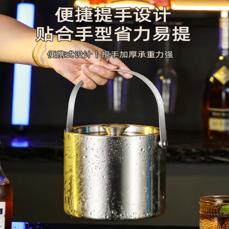 Shi Jin German quality ice bucket ice bar KTV304 stainless steel double layer with lid insulated ice bucket champagne ice cube Tuhao Gold 304 stainless steel double layer 1.6L