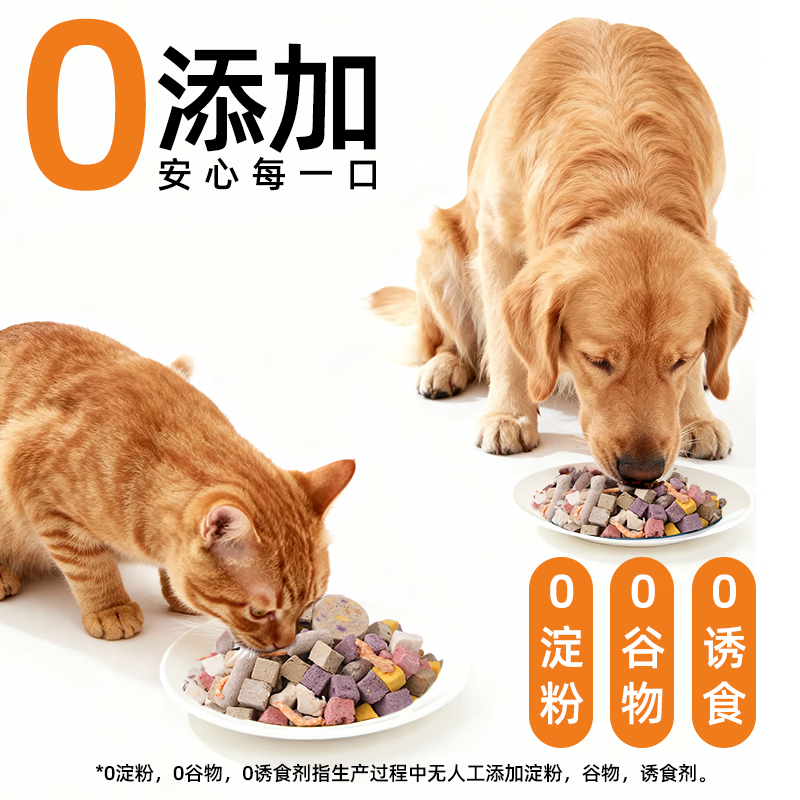Weijia pet snacks chicken breast pellets freeze-dried bucket 500g universal 10 pieces for dogs and cats mixed freeze-dried chicken cat snacks