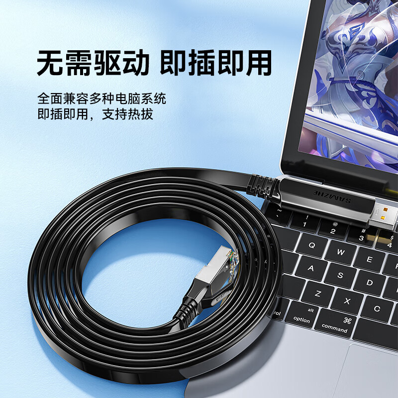Shanze Console debugging cable 1.5 meters USB to RJ45 control serial port switch configuration cable conversion cable suitable for Huawei Tenda TP-LINK Xiaomi router UR015