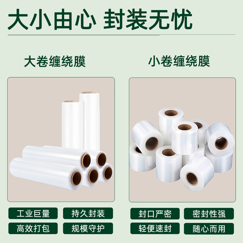 Green Orange Sealing Film Width 5cm*Length 150m Small Roll PE Stretch Film Industrial Packaging Takeaway Leak-proof Stretch Film Grafting Film Packing Box Sealing Hand Preservation Film