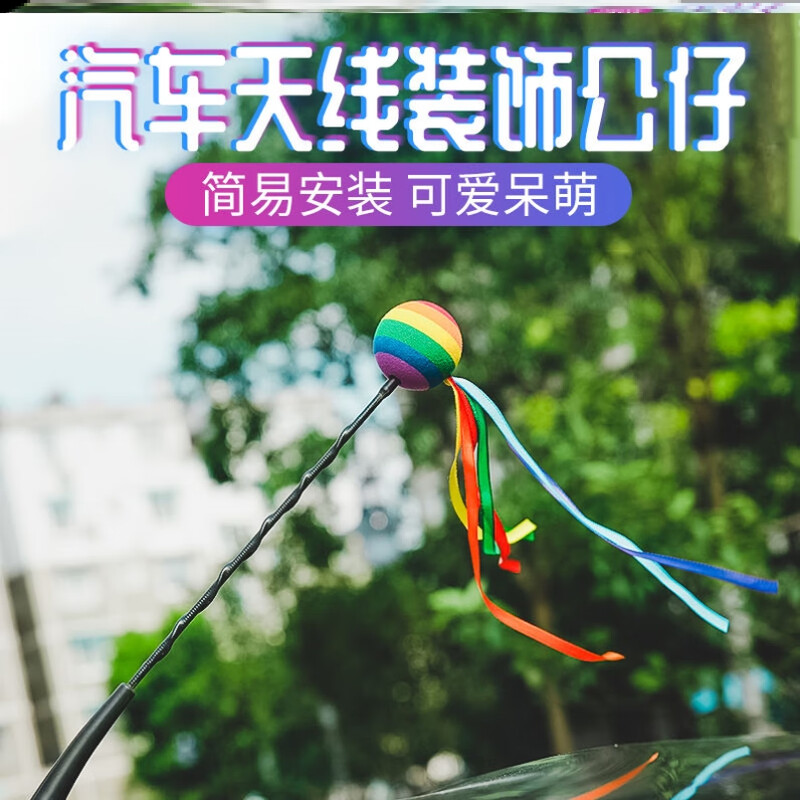 Newong is suitable for BMW mini car antenna decoration, car exterior decoration small objects, roof modification cactus pendulum, cactus-S73