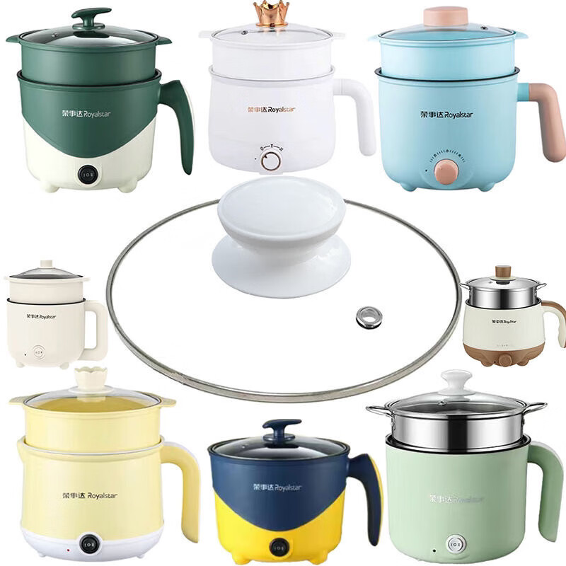 Zixian electric cooking pot glass lid round lid universal small electric pot lid student dormitory pot lid notch universal 18-28cm 16.5CM lid (suitable for 18CM electric pot) 99 pieces sold out adapted to step electric pot lid