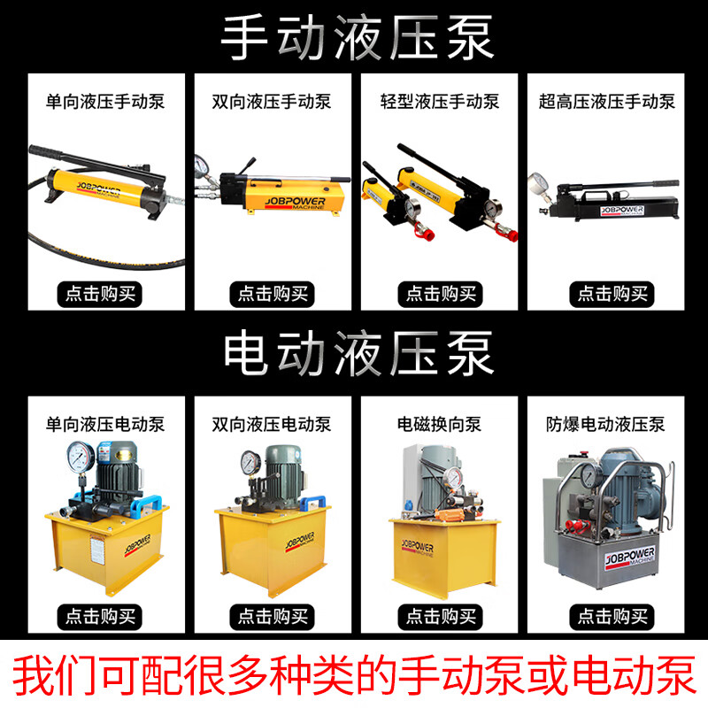 Kezitu hydraulic hollow jack single and double action through the hollow tensioned plate heat exchanger clamp wrench one to four electric hydraulic pump 3kw