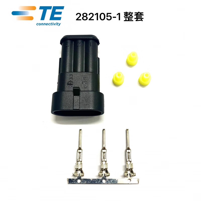AMP TE Tyco TYCO automotive connector 282105-1 282087-1 male and female matching 3 holes 3 hole male and female complete set price