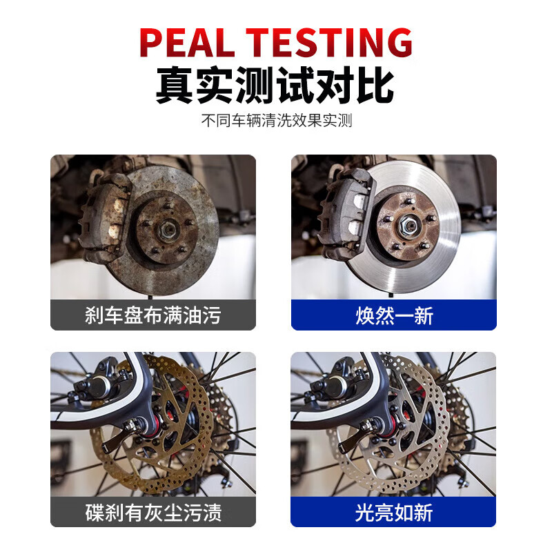 Brake noise eliminator, car disc cleaning cleaner, electric car gas caliper artifact, disc brake rust remover, brake cleaner 360ML*1 bottle