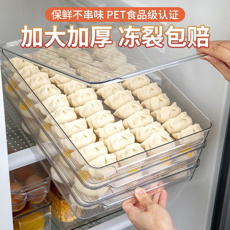 Chenbu 3-layer 3-cover dumpling box refrigerator crisper multi-layer chaos storage box refrigerator cold and quick-frozen egg box with water transparent dumpling box