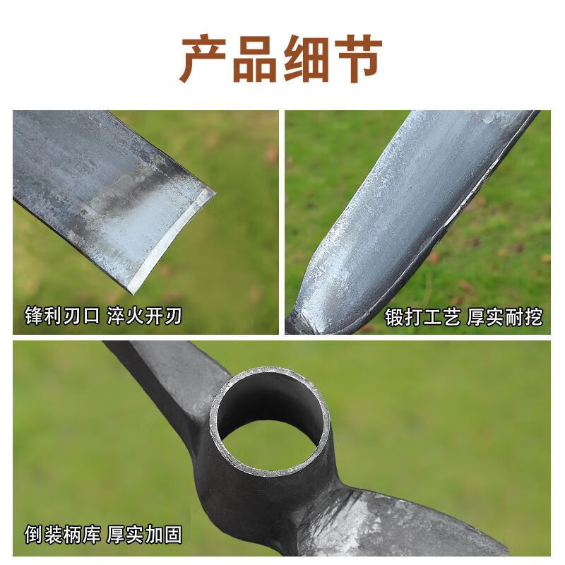 Mo Peng pickaxe integrated with manganese steel, professional bamboo shoot digging hoe, pickaxe, hoe, hand-forged foreign pickaxe, agricultural dual-purpose double-headed hoe A, one-piece forged without welding, large hoe ax + green wood long handle, self-produced, year-end impulse salary payment