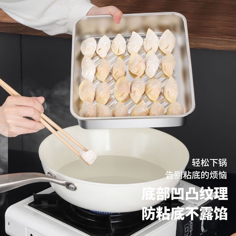 Enshousu 316 stainless steel dumpling box fresh-keeping plate square plate with lid multi-purpose picnic storage box 1 hour type + extra deep and thick only large + extra thick 4-piece set anti-stick 3200ML 2