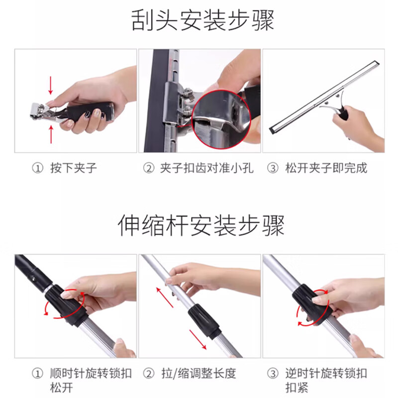 Mingqiang 2.4m glass cleaning artifact telescopic pole extension pole wiper household window cleaning window cleaning tool cleaning tool water scraper