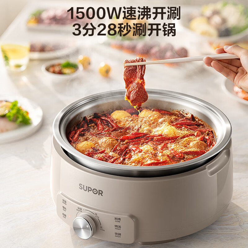 SUPOR 0-coated stainless steel electric hot pot split electric cooking pot hot pot special pot household multi-function electric hot pot 4L meat shabu-shabu pot H40YK780