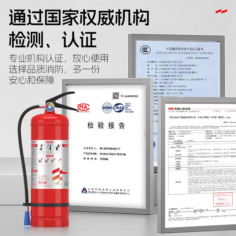 YUANBANG 2025 new national standard commercial large truck carrying 4kg dry powder fire extinguisher 4KG national fire protection 3c certification recommended 4kg dry powder fire extinguisher 25 new national standard