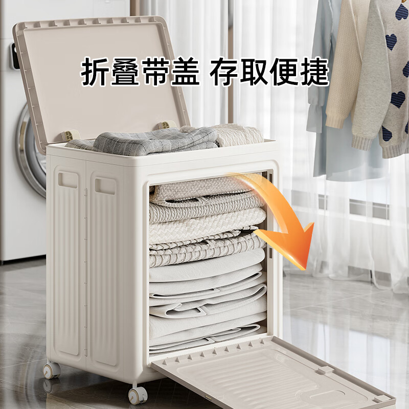 JEKO&JEKO juneng storage box foldable clamshell wheeled storage box large capacity 58*40*67.5 cm