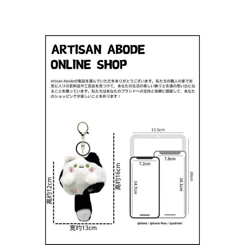 Cute Tuantuan Cat Bag Pendant Plush Doll School Bag Backpack Pendant Girls Exquisite Cat Keychain Gift Tuantuan Cat-Black