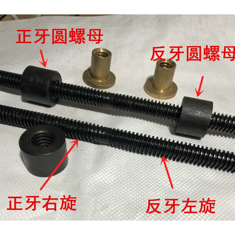 Jipindi positive and negative thread screw, trapezoidal screw nut, T-type coarse thread, left and right, full thread Tr16 20, positive and negative screw 36*6*1 meters