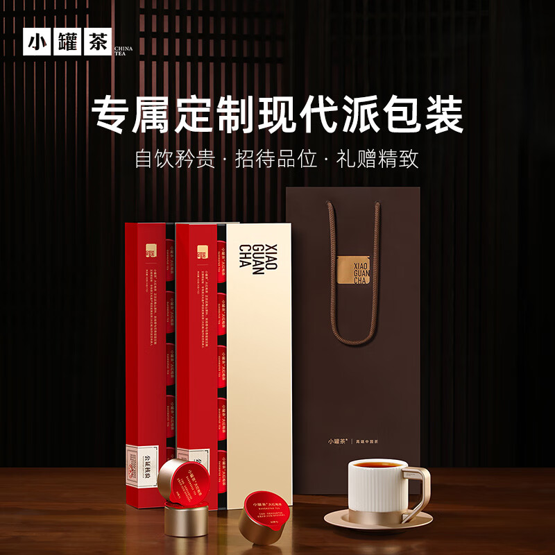 Small tea pot gold pot series oolong tea Wuyishan Dahongpao Zhengyan special grade 10 cans 40g tea gift box business gift
