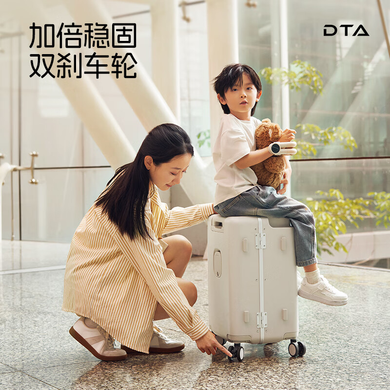 DTA 20-inch children's suitcase can sit and ride on the plane. Baby stroller can be used on the plane. Aluminum frame - ice cream gray. Can bear 200 pounds. 20 inches. Can be boarded.