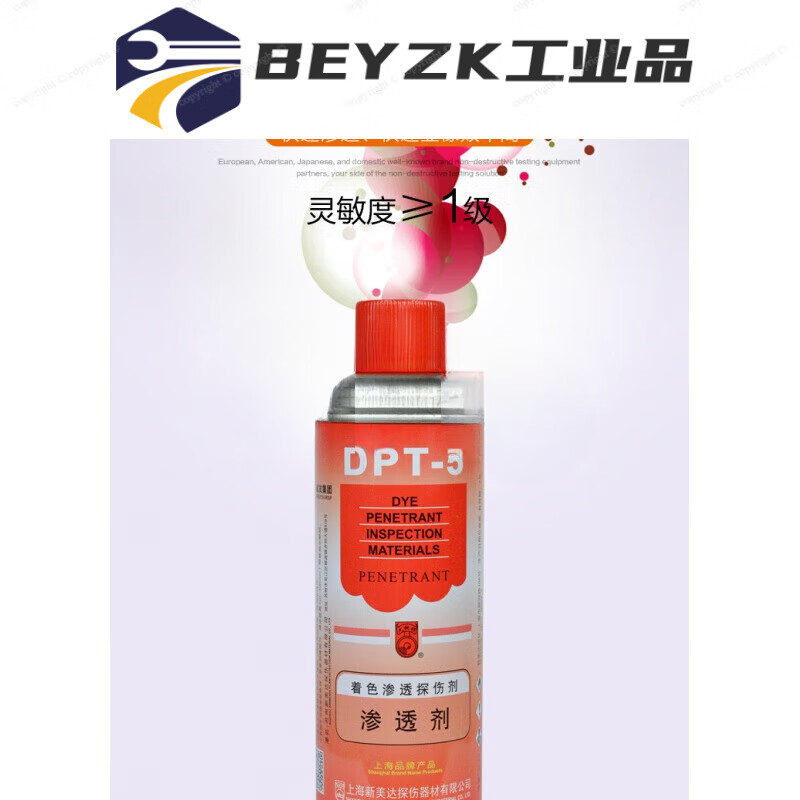 Cleaning agent, developer, penetrating agent, DPT-5 colored penetrating flaw detection agent set, 12 bottles of penetrating agent