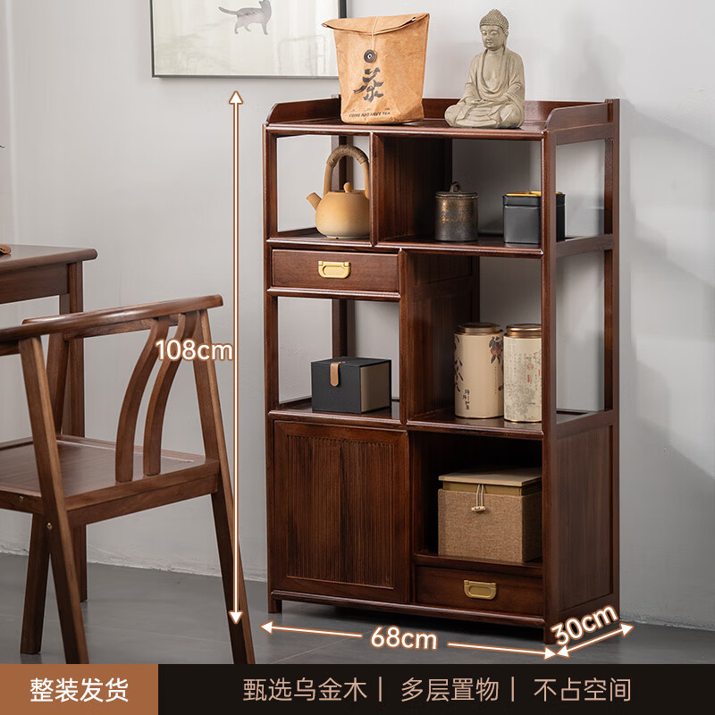 Shanzhilin solid wood ancient shelf tea room tea cabinet storage rack tea cup Duobao Pavilion Chinese bookshelf tea room storage cabinet tea storage black gold wood red zebra ancient shelf