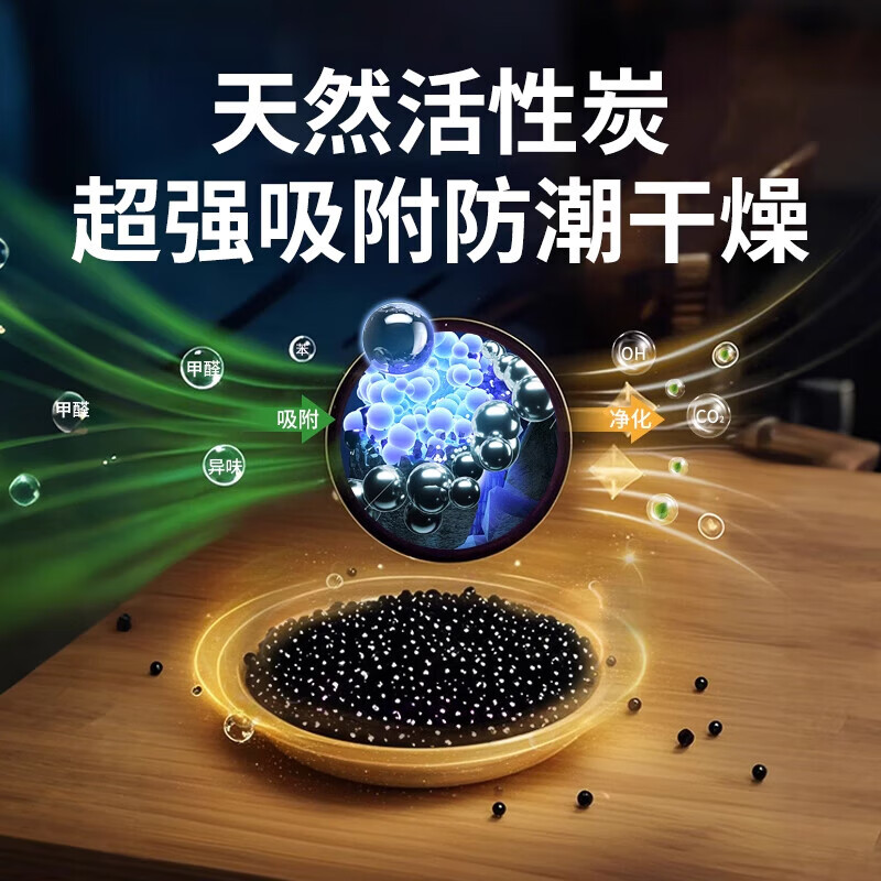 Activated carbon desiccant moisture-proof and mildew-proof bag, deodorizing and dehumidifying bag for wardrobe, bedroom and home use 0 poison 0 addition, pregnant and infant use 10 bags of activated carbon desiccant 10 bags*50g