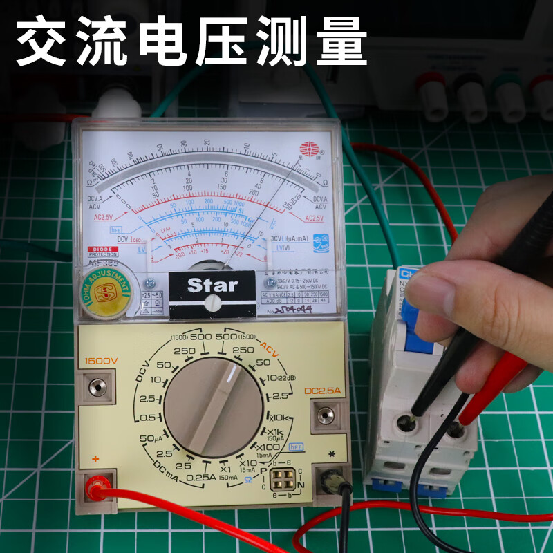 Xingpai Shanghai No.4 Xingpai MF368 high-precision pointer multimeter is anti-fall and external magnetic multi-functional mechanical watch and is burn-proof. MF368 comes standard (with battery pen)