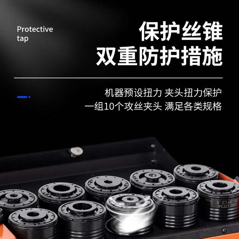 Huili electric tapping machine, fully automatic CNC servo universal chuck drill and tapping machine, handheld tap tapping machine, touch screen vertical model OB12, export model 1000W