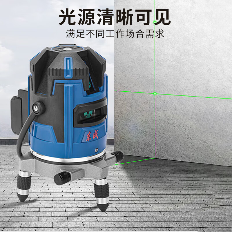 Dongcheng green light level meter laser 2 lines 3 lines 5 lines high precision strong light thin line infrared automatic leveling meter FF06-41E 5 lines green light standard